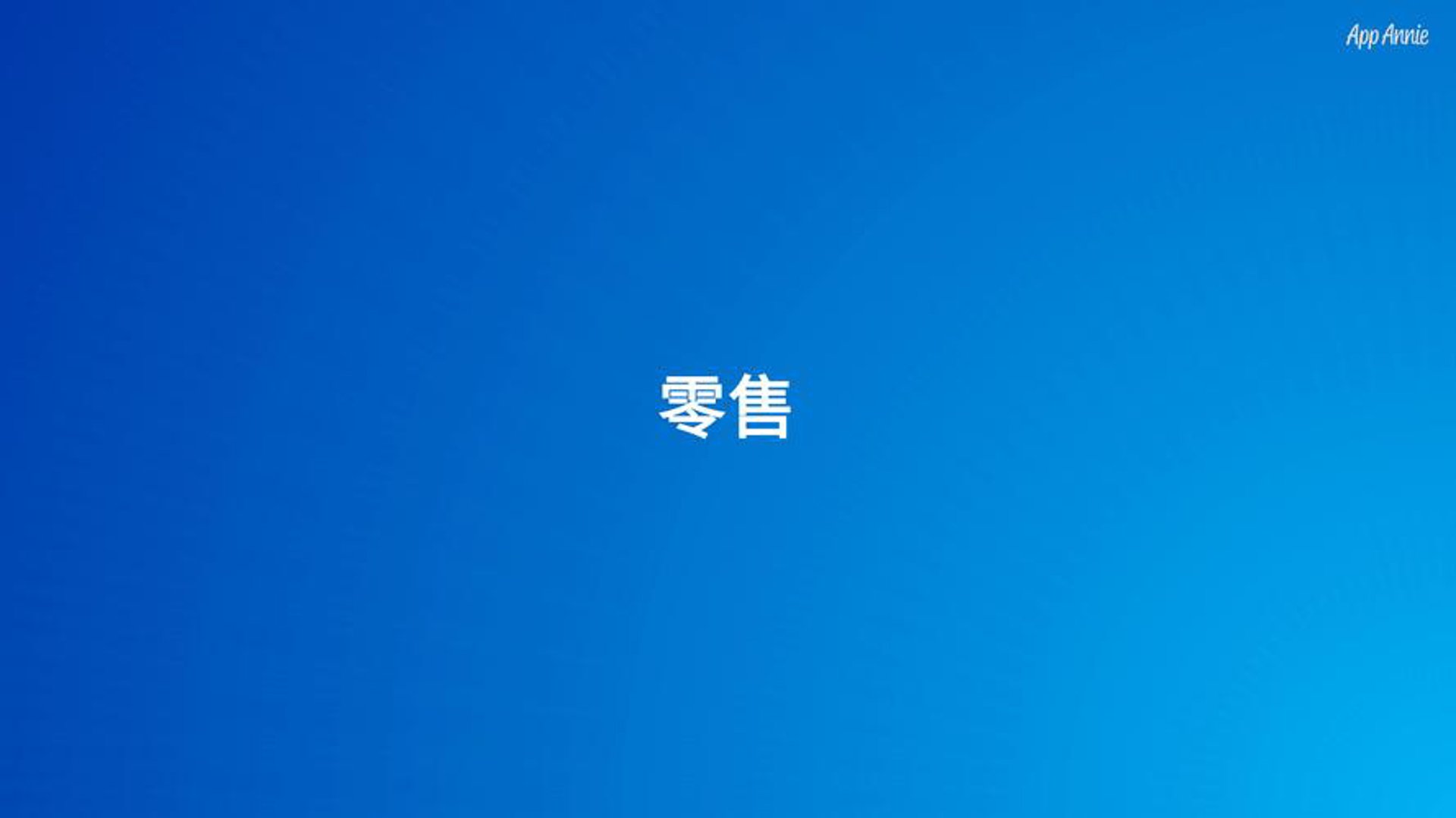 淘共享商城